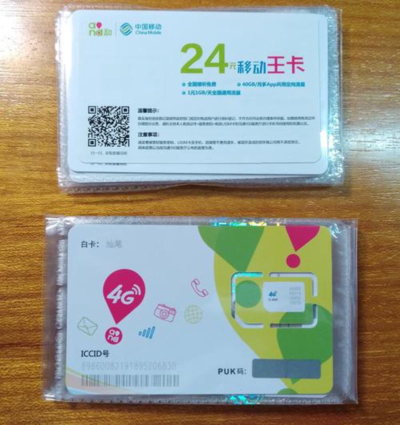 对讲机批发：开启高效团队沟通新方式